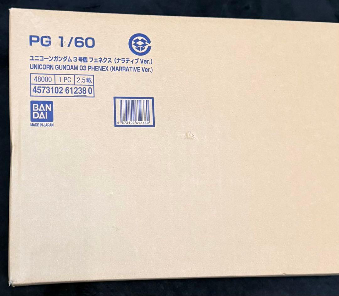 ＰＧ　ユニコーンガンダム3号機　フェネクス ナラティブ Ver.
