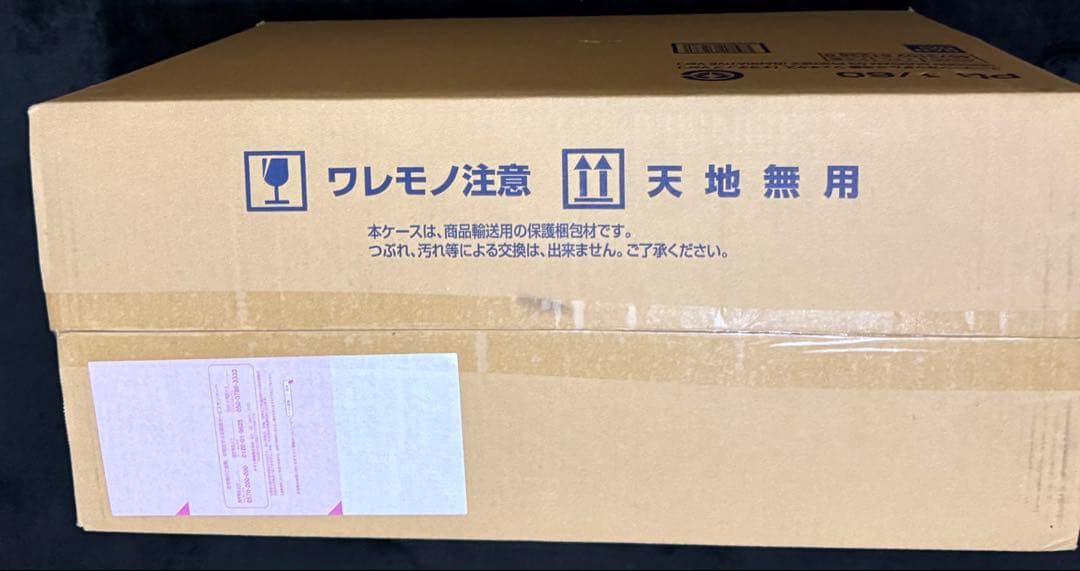 ＰＧ　ユニコーンガンダム3号機　フェネクス ナラティブ Ver.