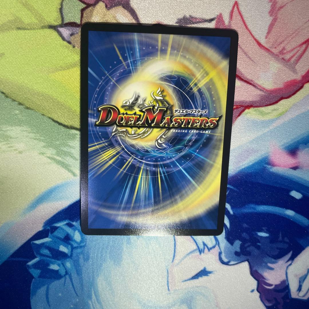 轟く邪道レッドゾーン　3枚　デュエル・マスターズ