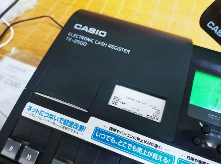 ま*ゆ様 カシオレジスター　TE-2500　15部門　719330