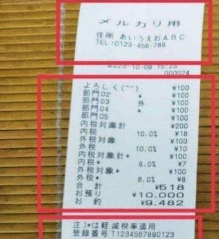 ま*ゆ様 カシオレジスター　TE-2500　15部門　719330