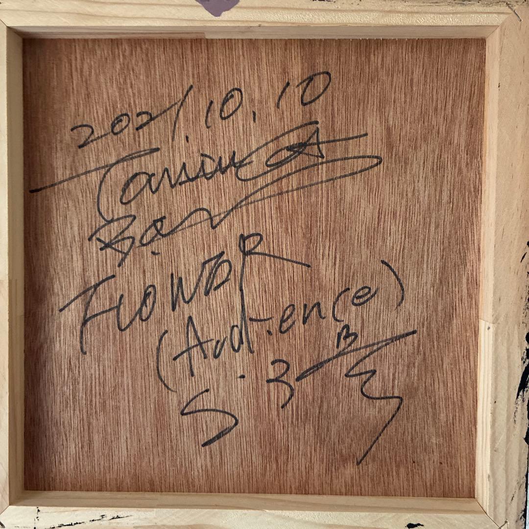 【早い者勝ち】冨永ボンド FLOWER S3号