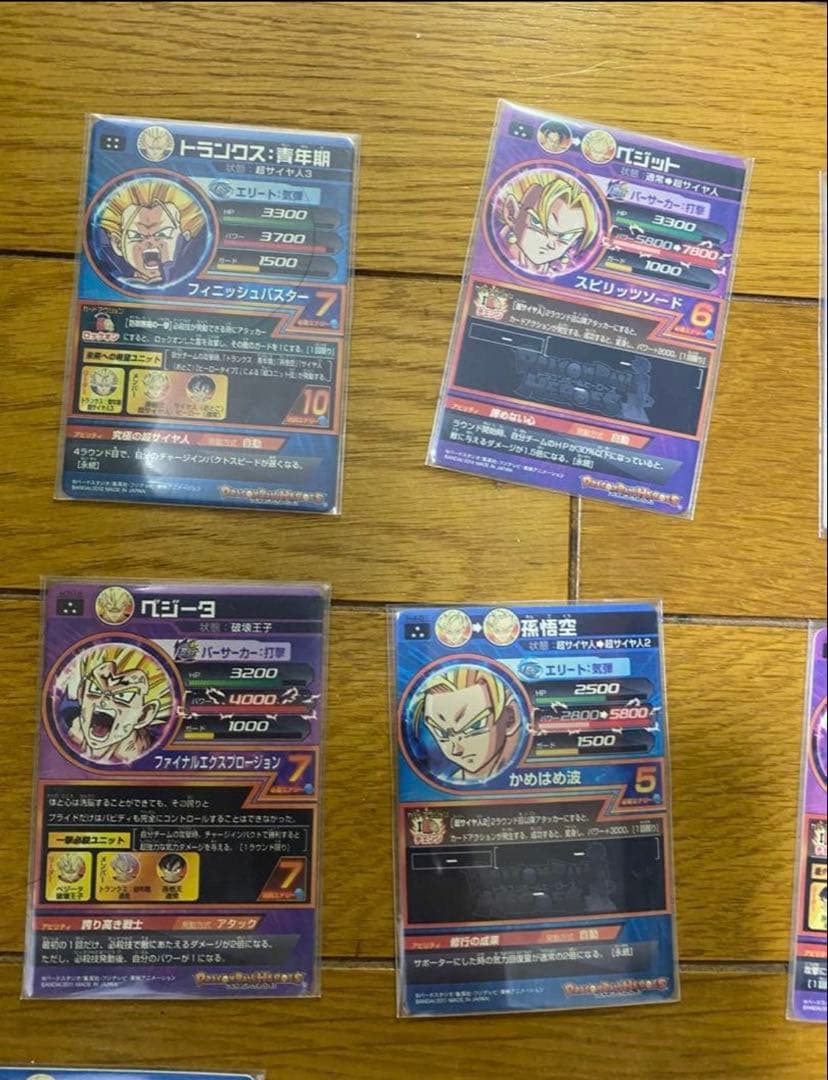 ドラゴンボールヒーローズ　旧弾　27枚