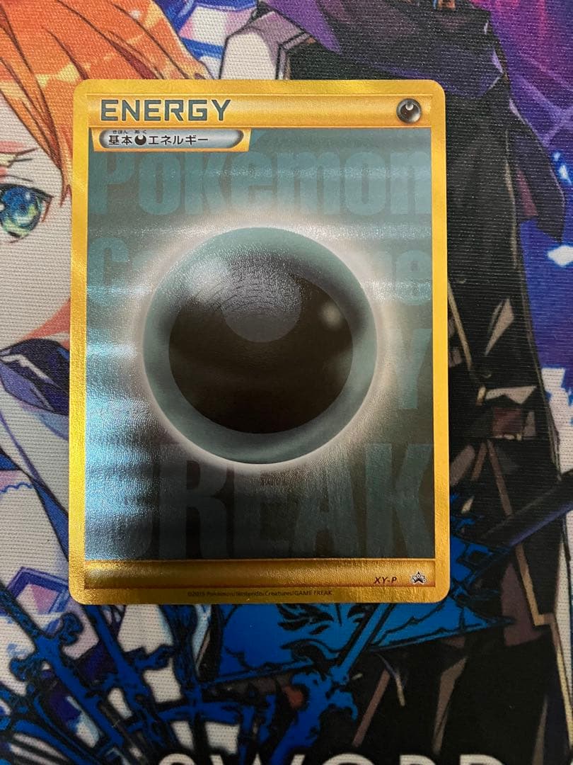 ポケモンカード　BREAKエネルギー 悪　UR