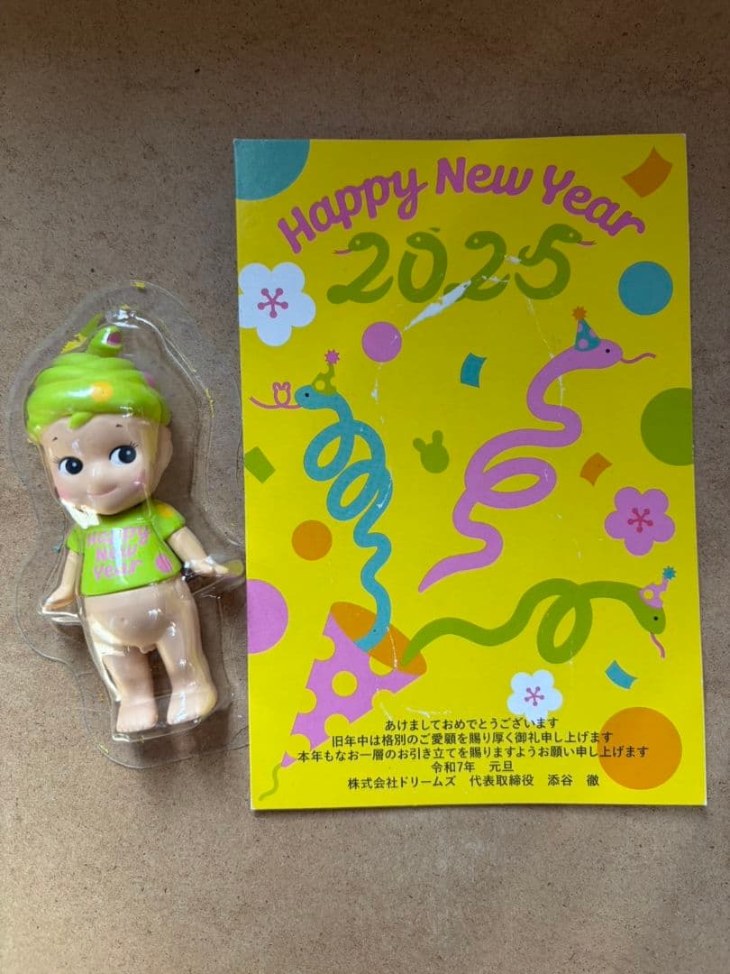 【非売品】Sonny Angel 2025 干支 巳 ソニーエンジェル
