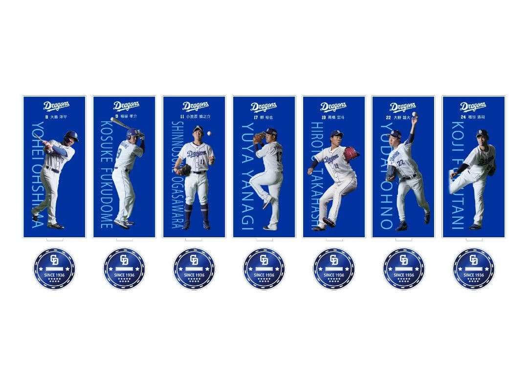 2022年　中日ドラゴンズ　 アクリルスタンド 高橋周平 当たり