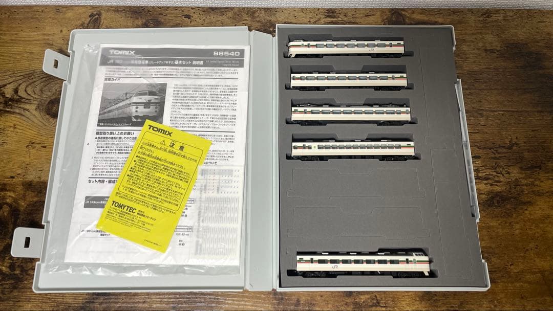 TOMIX 98540 183系 グレードアップあずさ