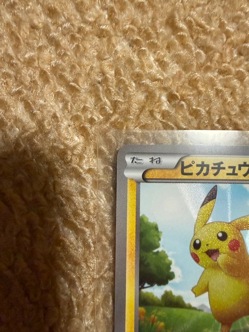 希少 ピカチュウ UR BW1 056/053