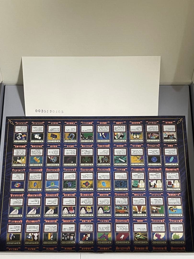 HUNTER x HUNTERグリードアイランド パーフェクトコレクタブルセット