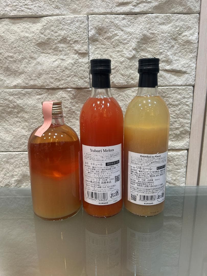 KURAND 抽選販売品 翠氷 桃 他リキュール2本 全3本セット 未開栓