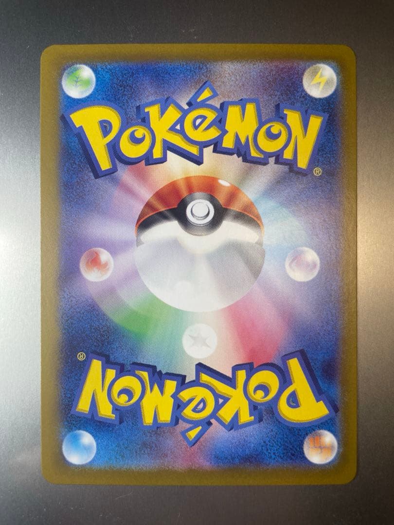 ポケモンカード AR 8枚まとめ売り レシラム ゼクロム ミュウツー