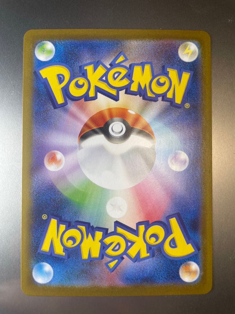 ポケモンカード AR 8枚まとめ売り レシラム ゼクロム ミュウツー