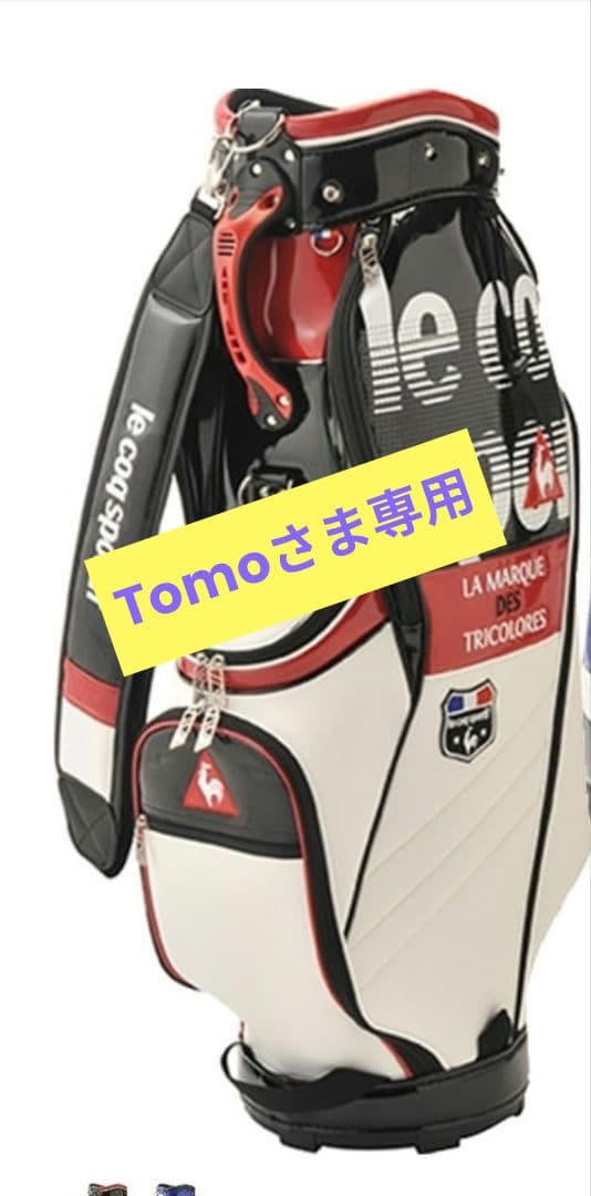 le coq sportif キャディバッグ