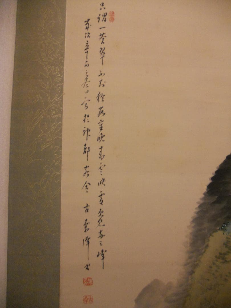 掛け軸 古幸 神都ノ冬 絹本 希少 軸装 茶道具 掛軸 美品 です。