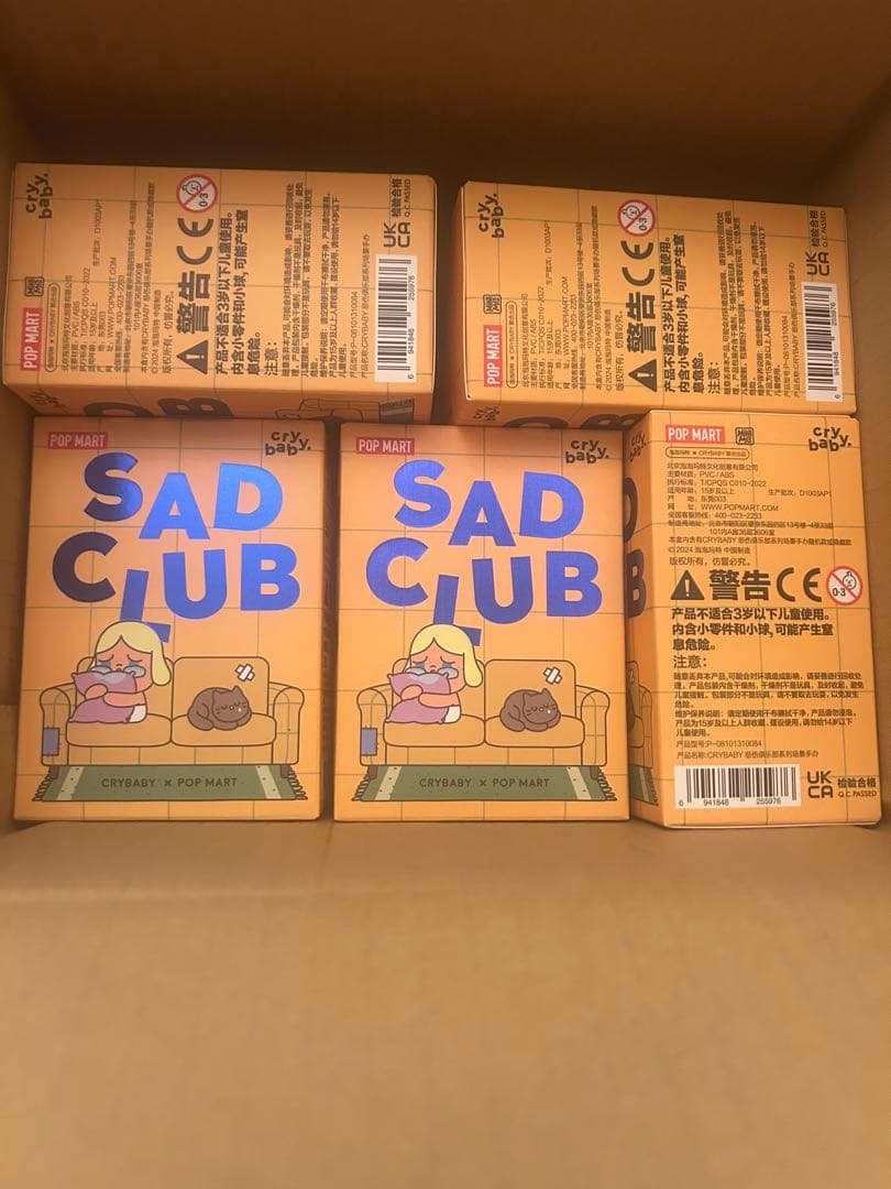 SAD CLUB フィギュア 5個セット