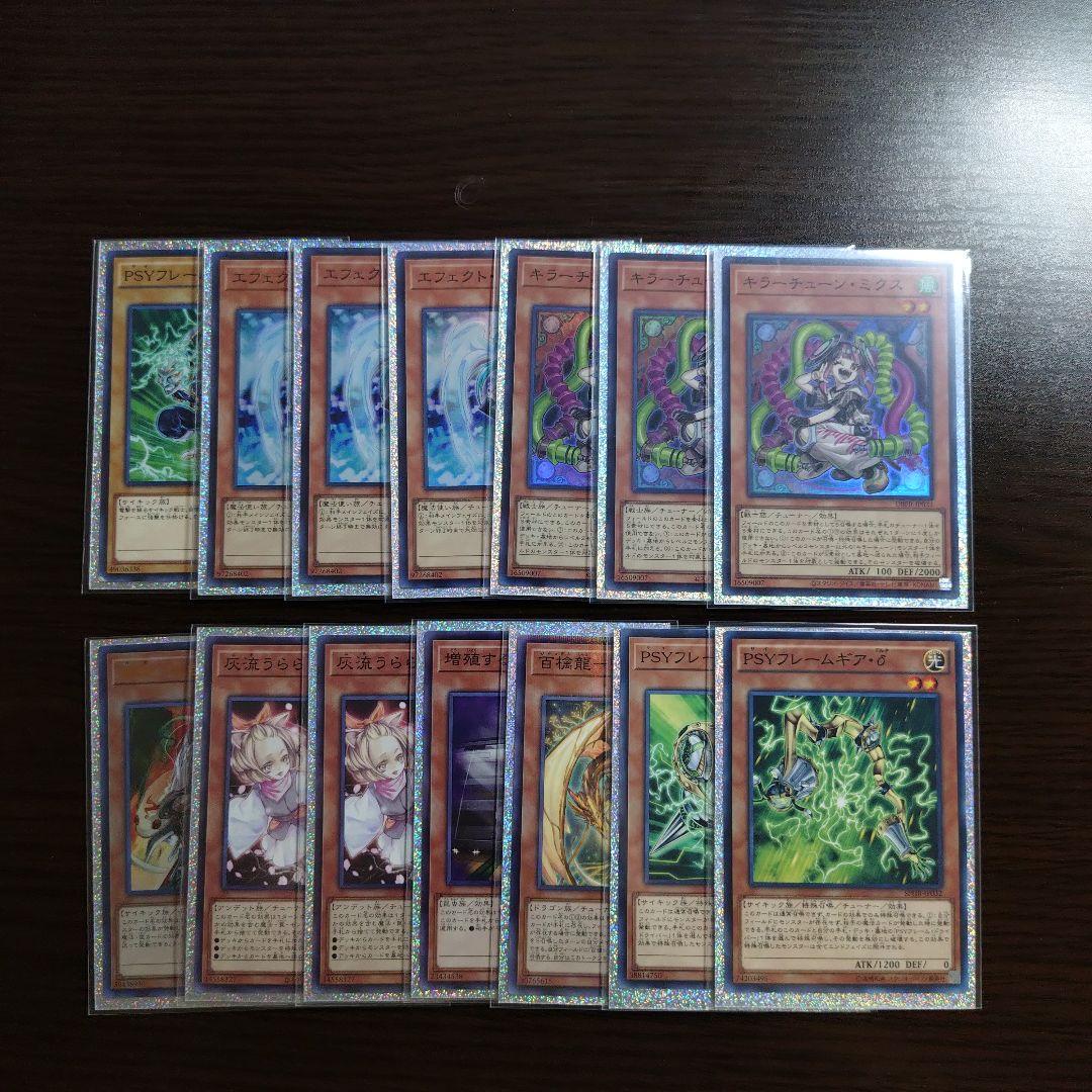 遊戯王【キラーチューン】デッキ スリーブ付 ｂ