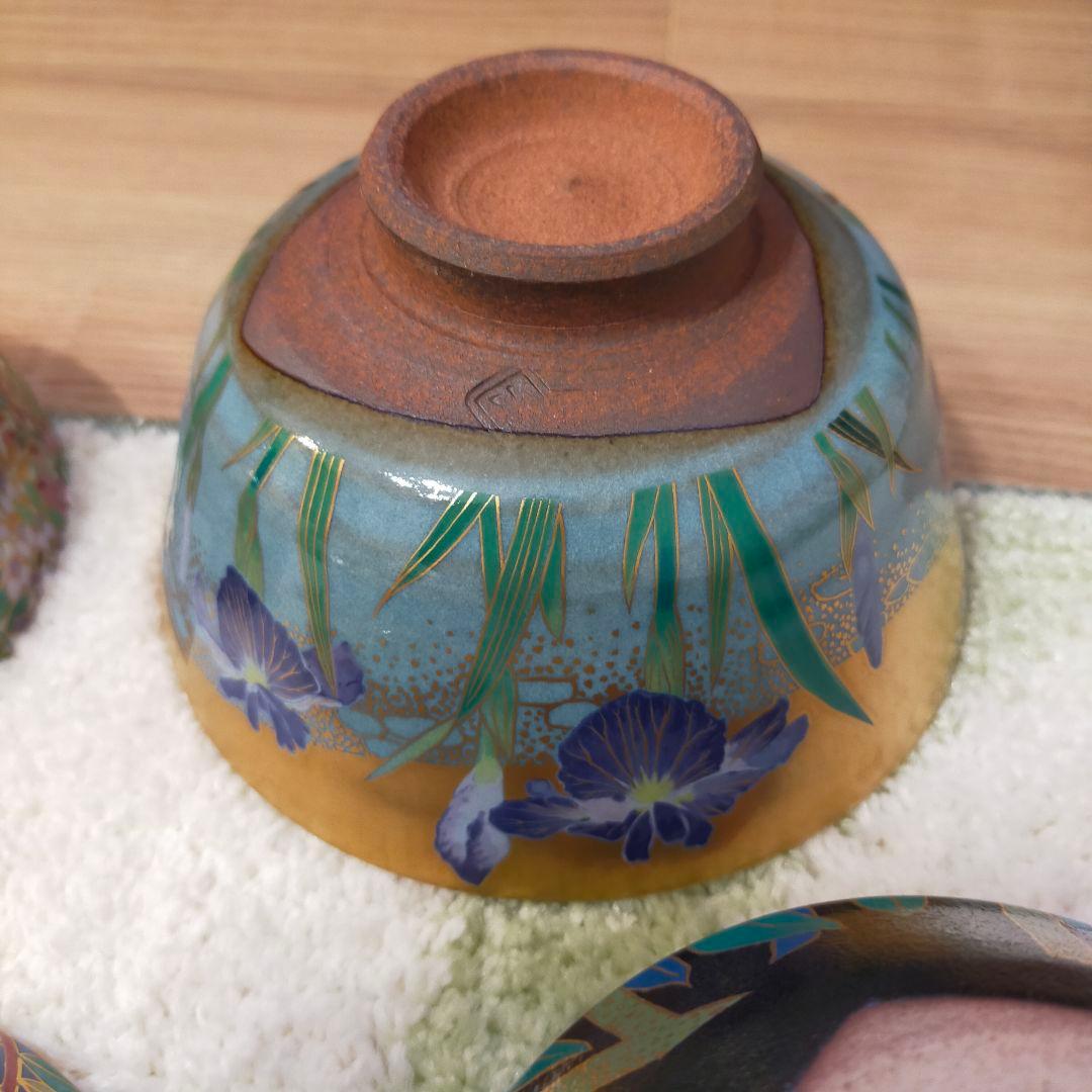 桑野睦子　平茶碗　京都御所　御所の花　十脚セット