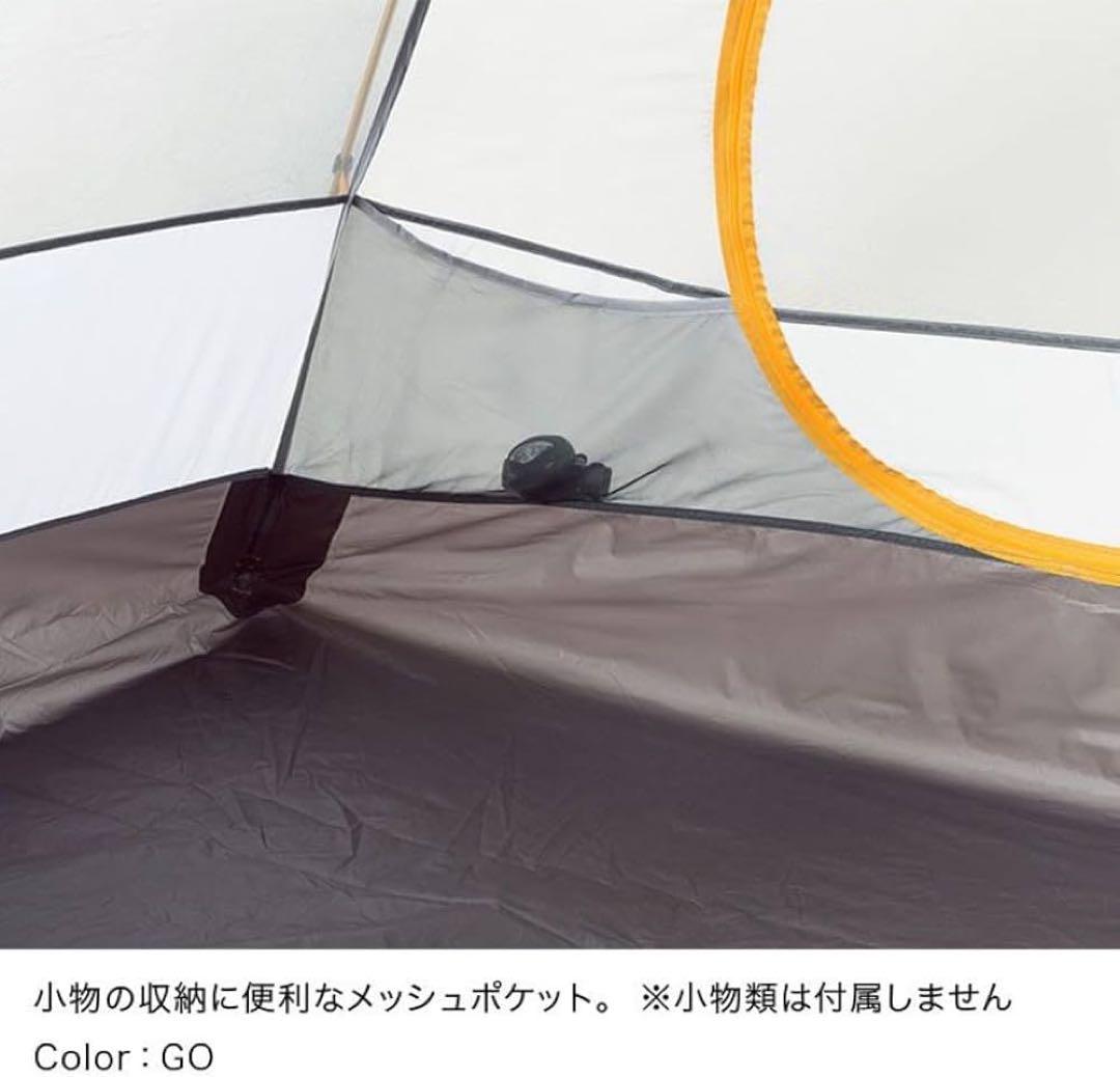 STORM BREAK 2 オレンジ テント