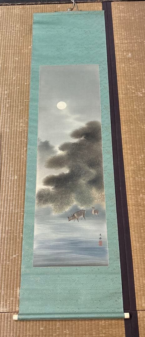 吉村鳳柳『池辺遊鹿』