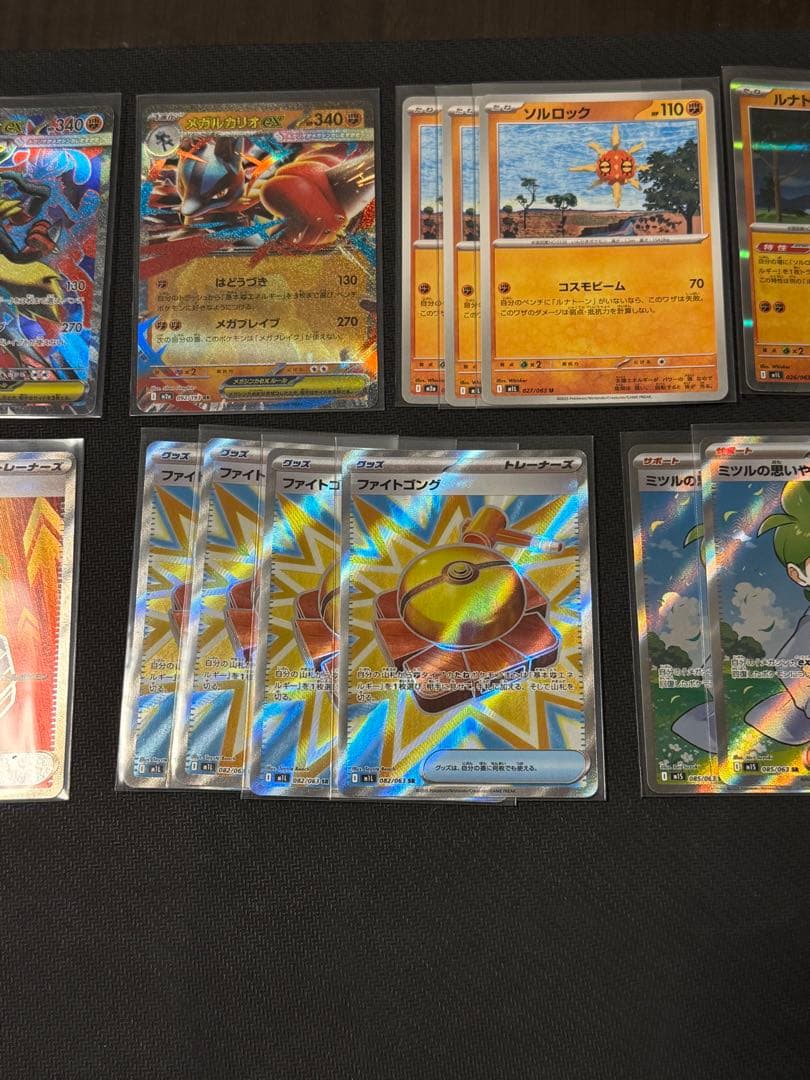 ポケモンカードセット ルカリオ　デッキパーツ