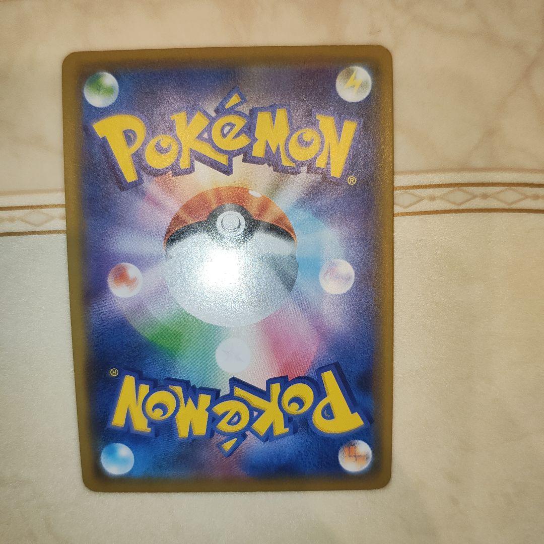 シブヤのピカチュウ　プロモ　ポケモンカード