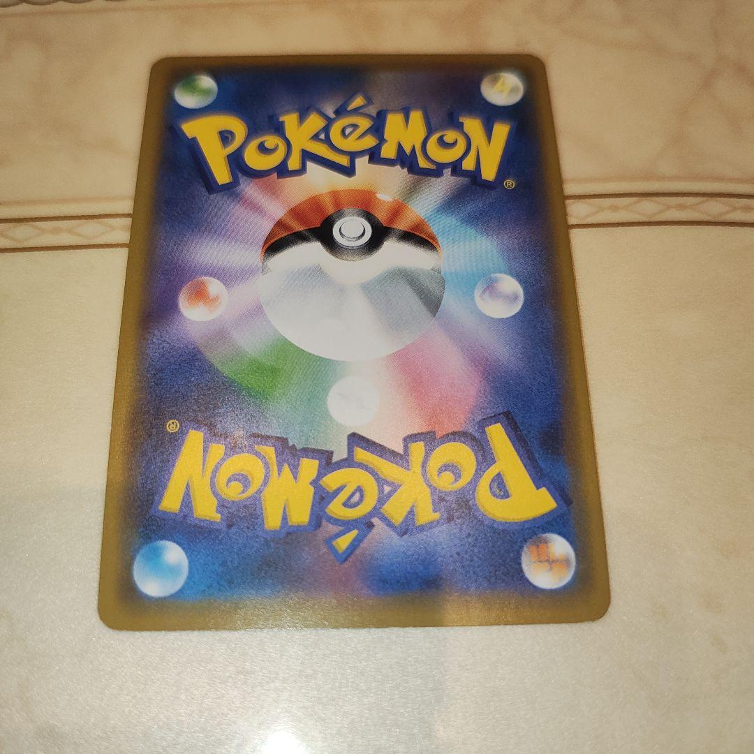 シブヤのピカチュウ　プロモ　ポケモンカード