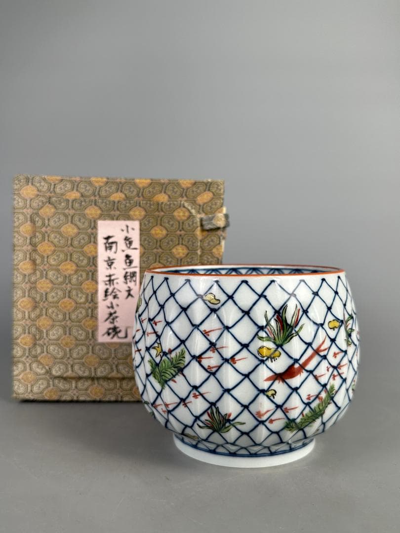 中国美術　小魚魚網文　南京赤絵 小茶碗　染付　華道具　唐物　時代　古玩