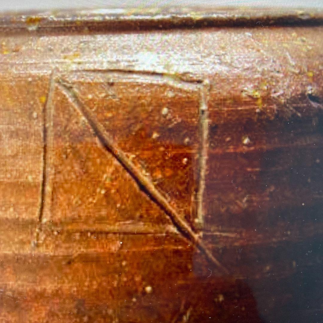 江戸時代　古備前耳付種壺小壺水指花瓶花器茶道具古美術