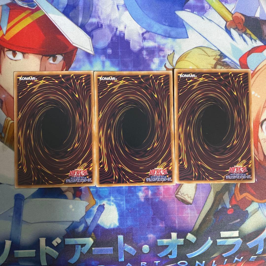 遊戯王　無限泡影　プリズマ　3枚セット 絵違い STAMP EDITION h4