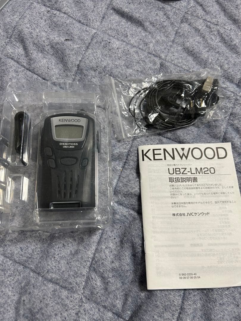 トランシーバー UBZ-LM20