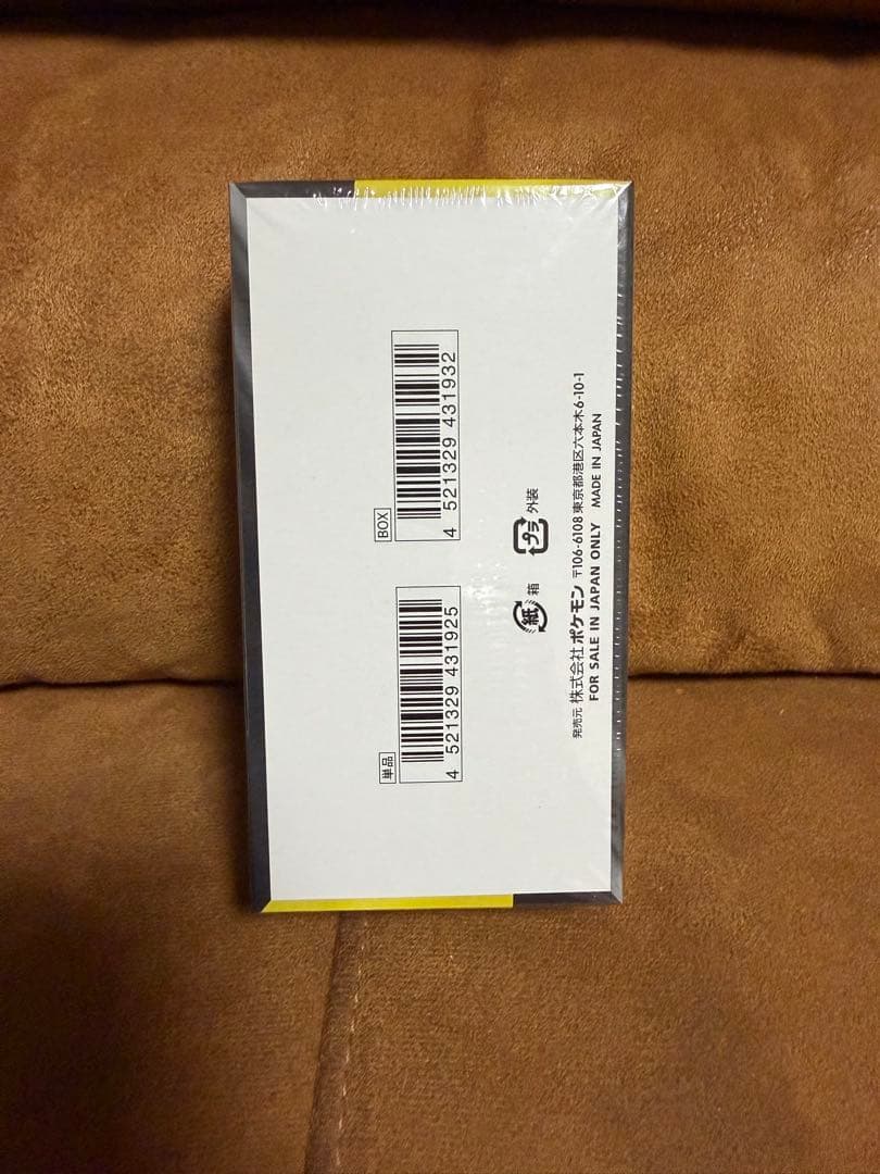 再*可様 ポケモンカードゲーム MEGA ドリームEX 未開封 シュリンク付き