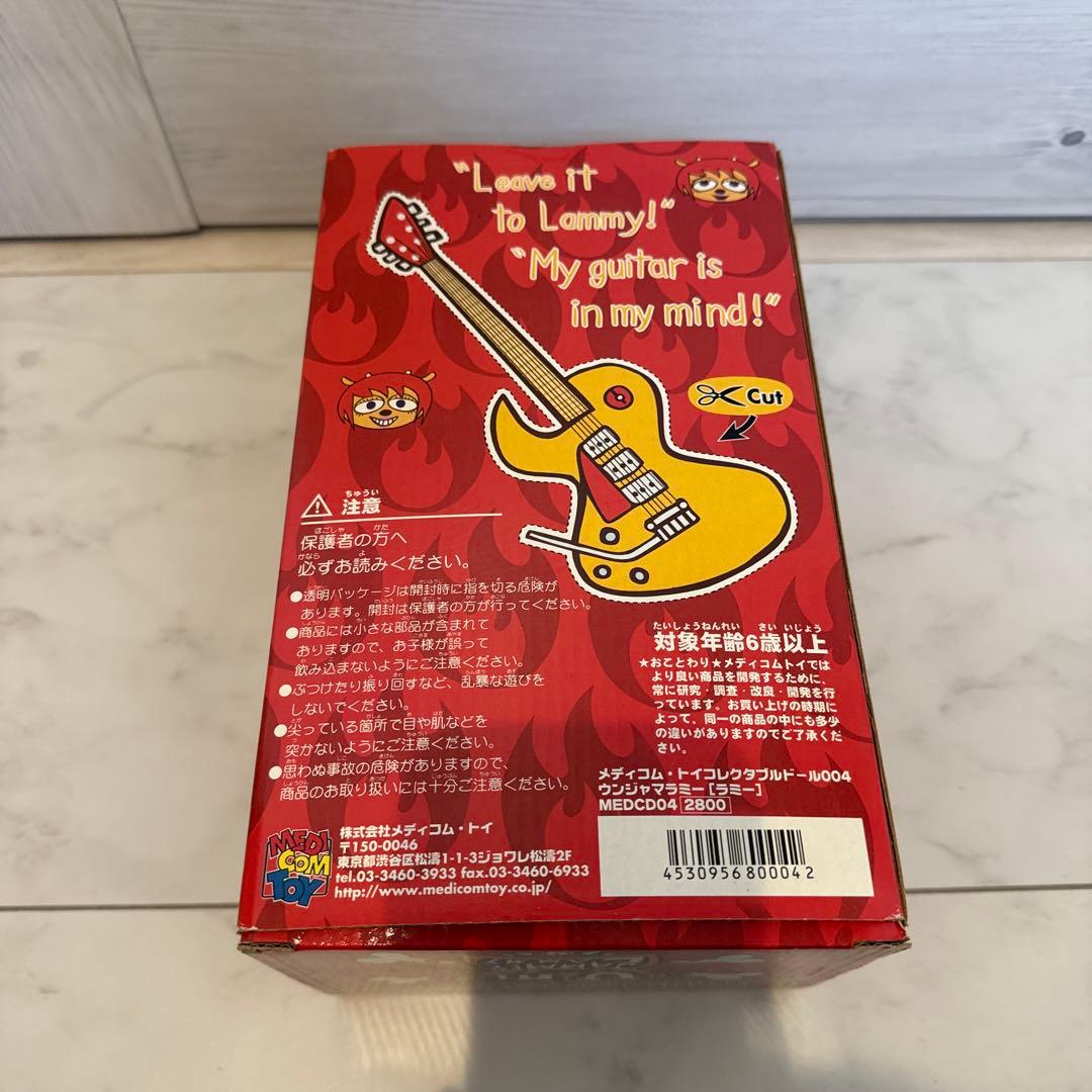 t*i様 Um Jammer Lammy ウンジャマラミー コレクタブル ドール