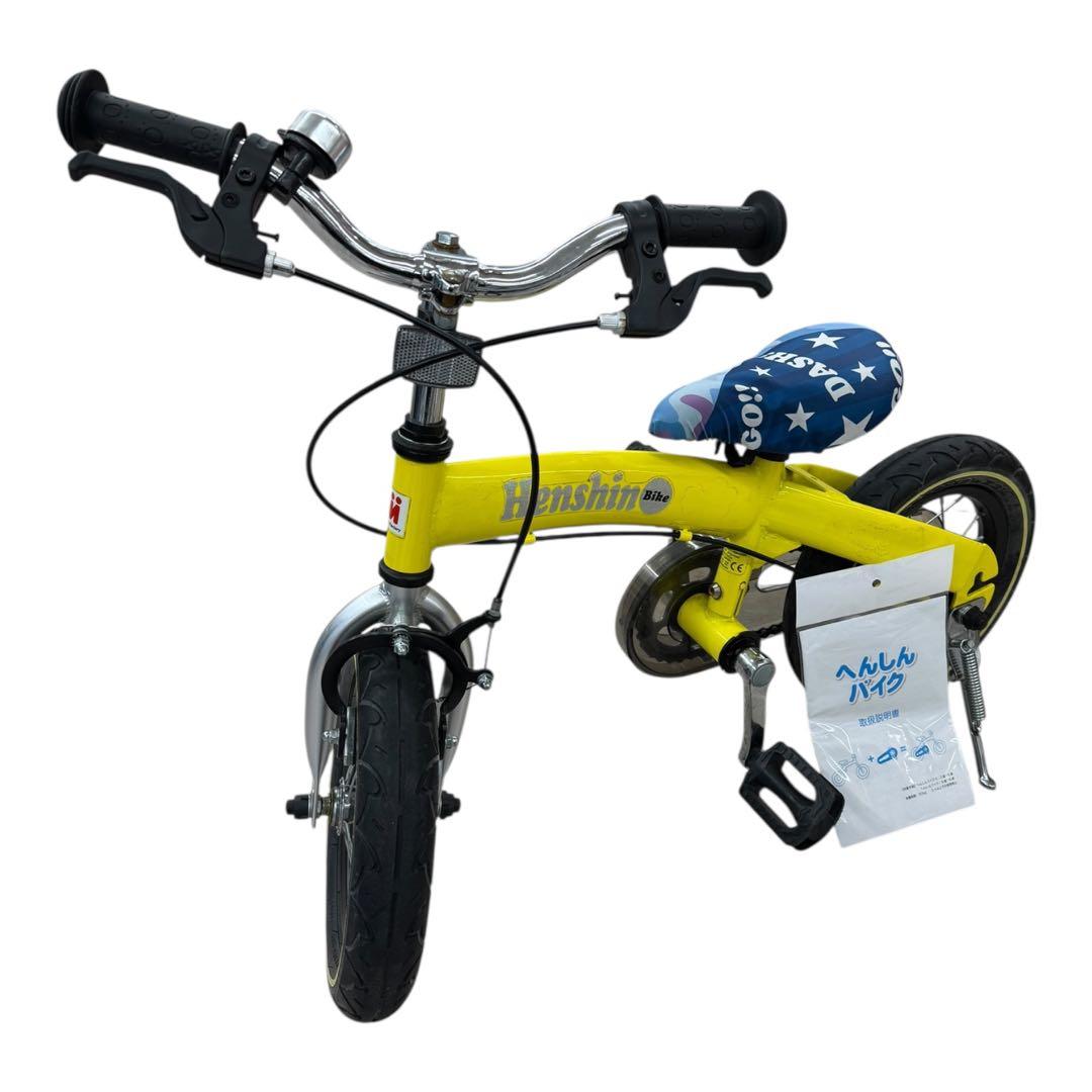 【スタンド付き】Henshin Bike へんしんバイク 12インチ イエロー
