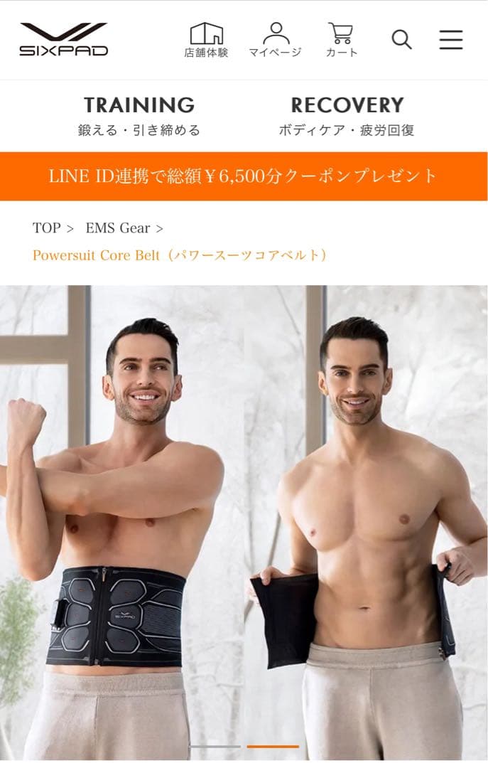 SIXPAD Powersuit Core Belt Mサイズ　ブラック