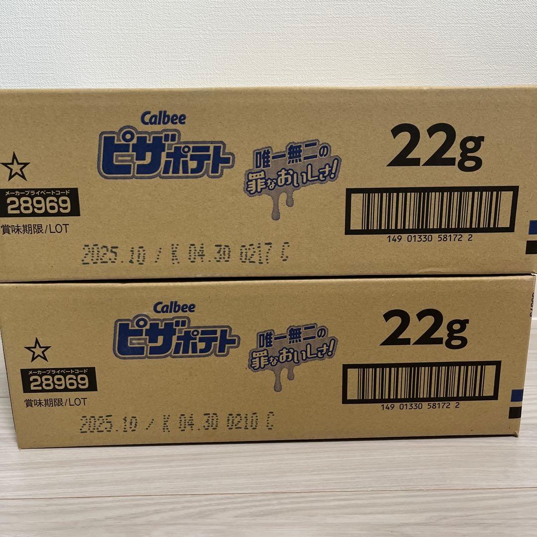 お菓子 ジュース まとめ売り