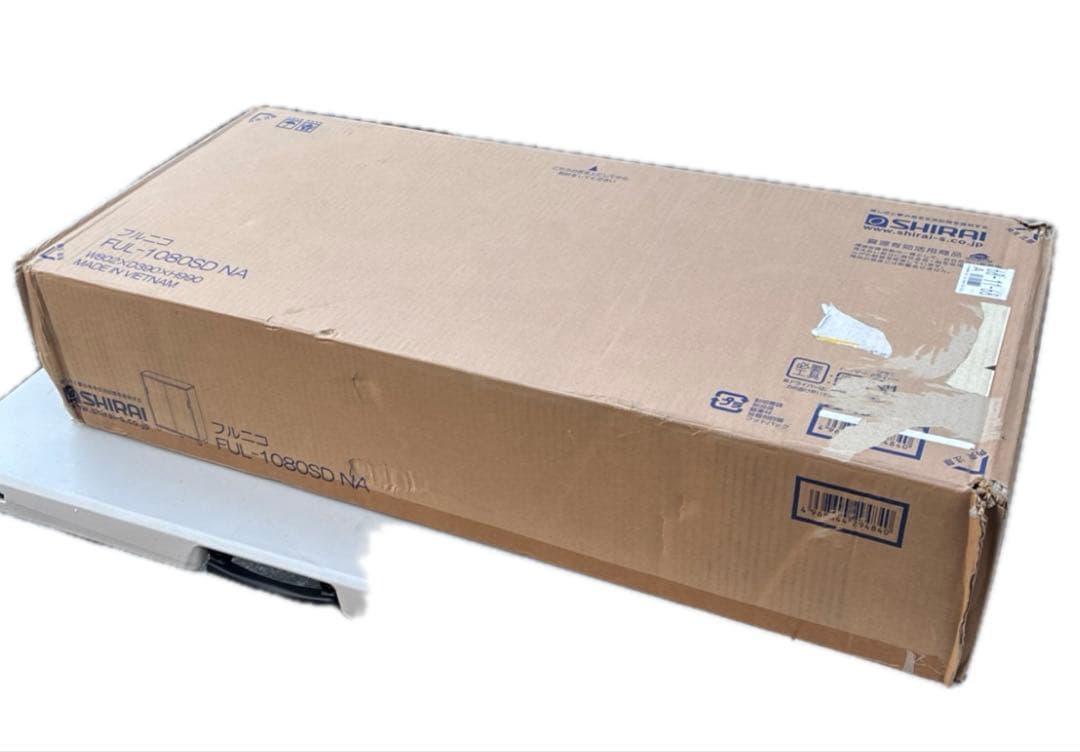 白井産業 下駄箱 シューズボックス 玄関収納 木製　FUL-1080SD NA