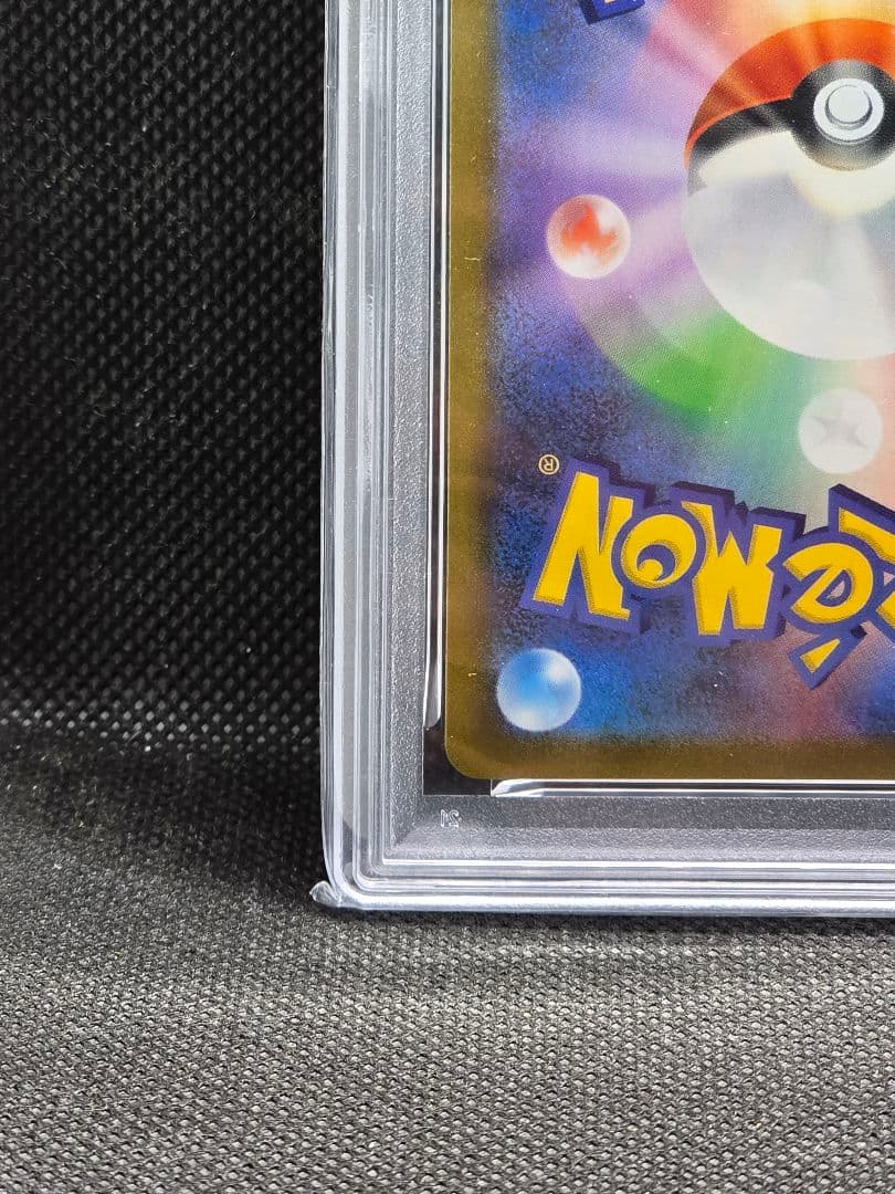 PSA10 ゼクロム【CHR】VMAXクライマックス 2枚セット