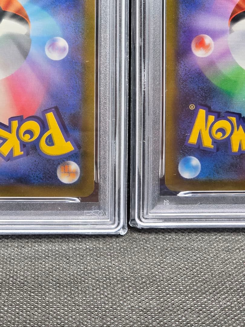 PSA10 ゼクロム【CHR】VMAXクライマックス 2枚セット