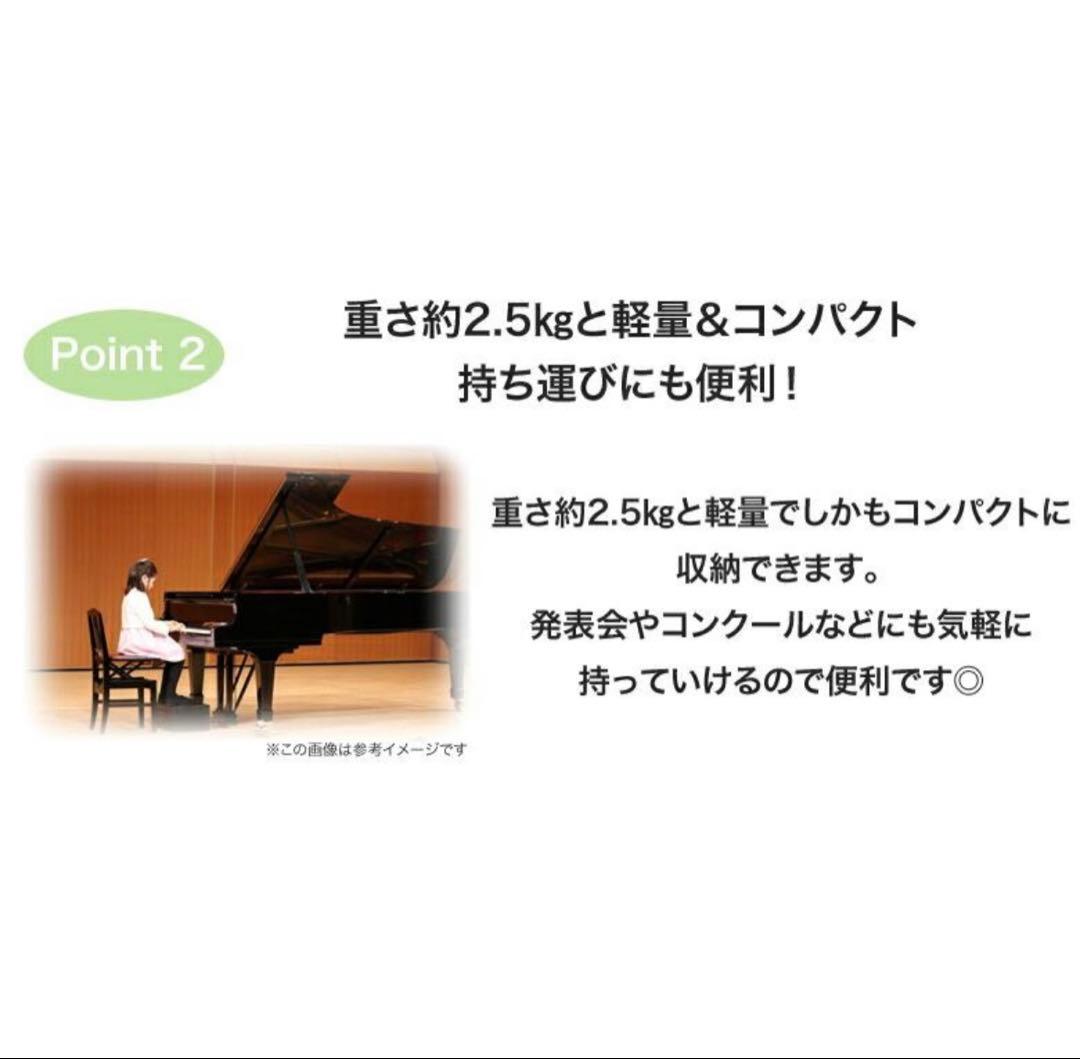 ピアノ足台(アシストツール)NEWモデル