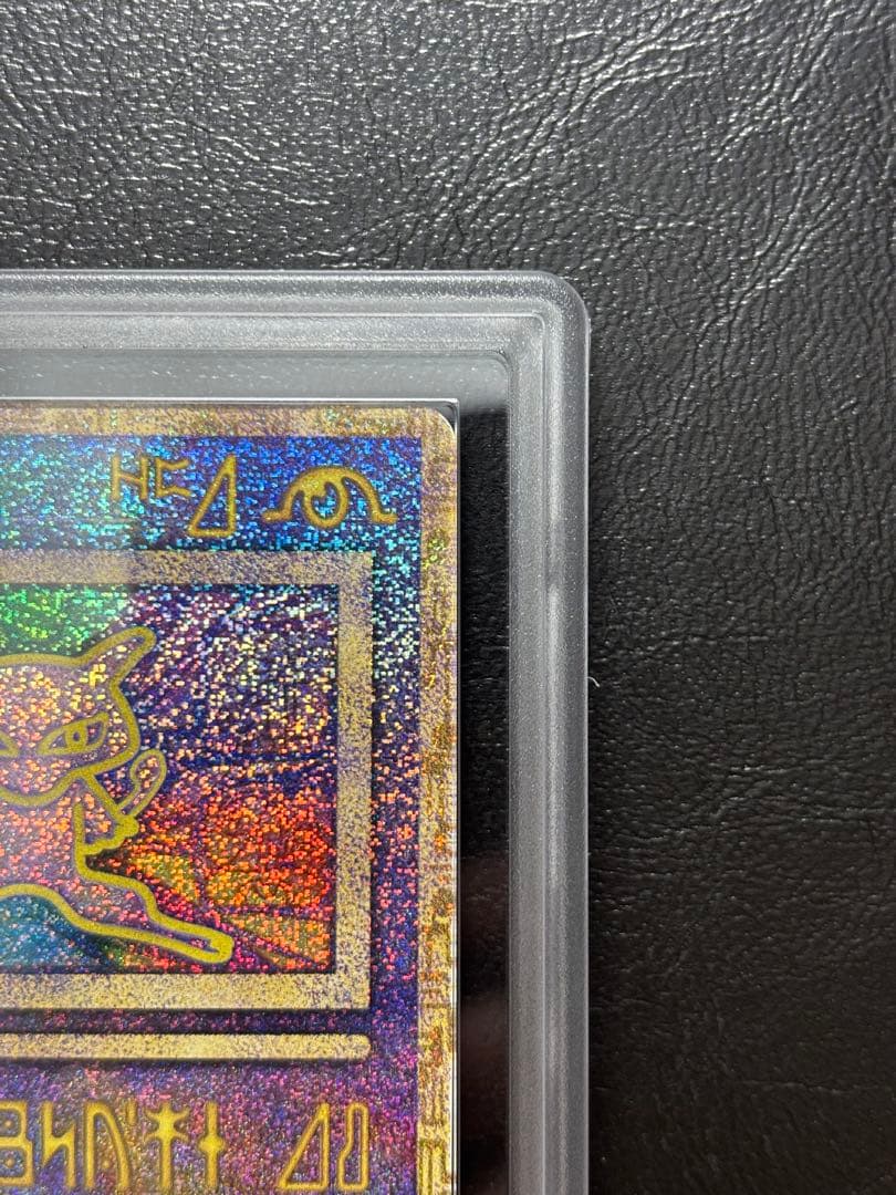 【ARS8】ミュウ 古代 Nintedo エラー