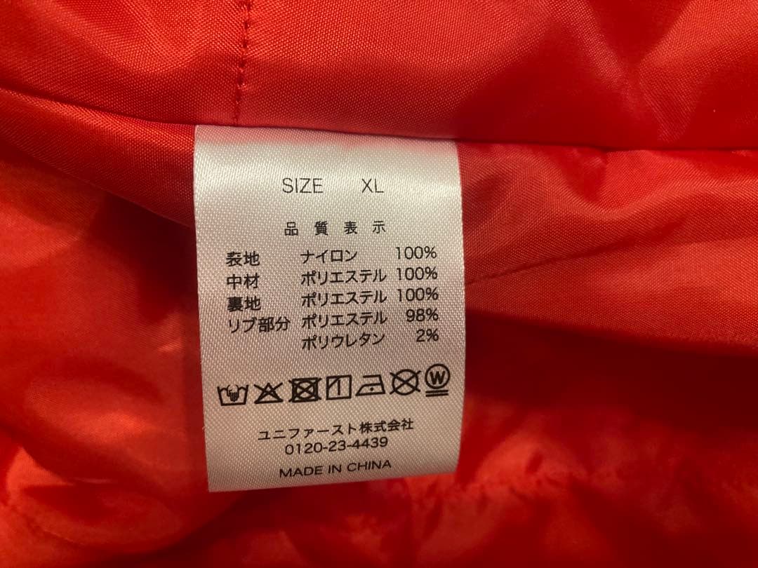 横浜キヤノンイーグルス　スタジアムジャンパー(XLサイズ)