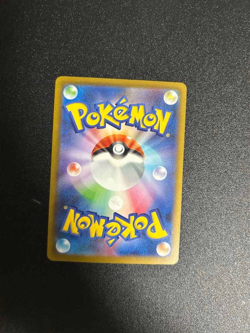 【最終値下】イーブイ：ムンク展×ポケモンカードゲーム PROMO SM-Pプロモ
