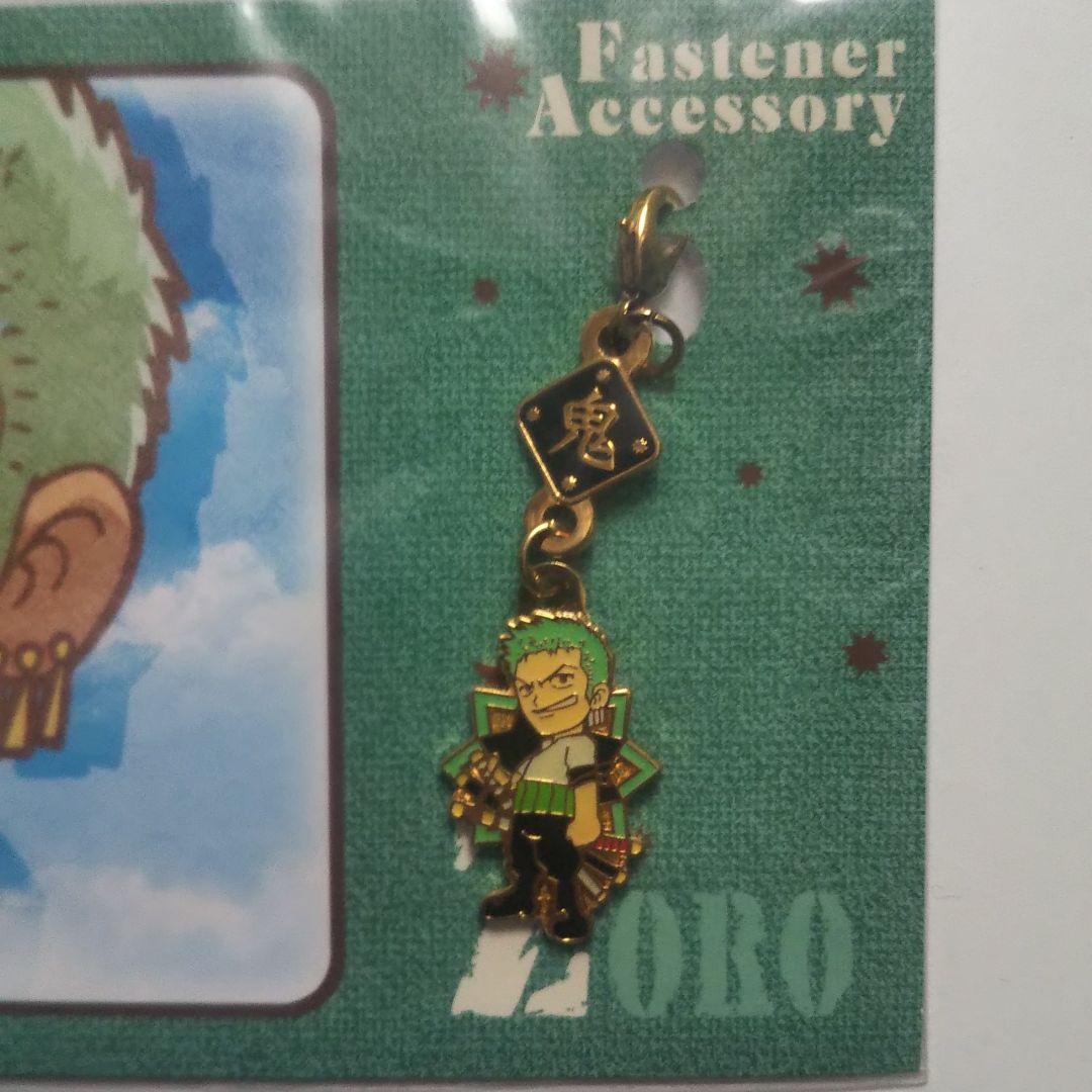 4種セット ワンピース ファスナーアクセサリー ルフィ ゾロ サンジ ロビン