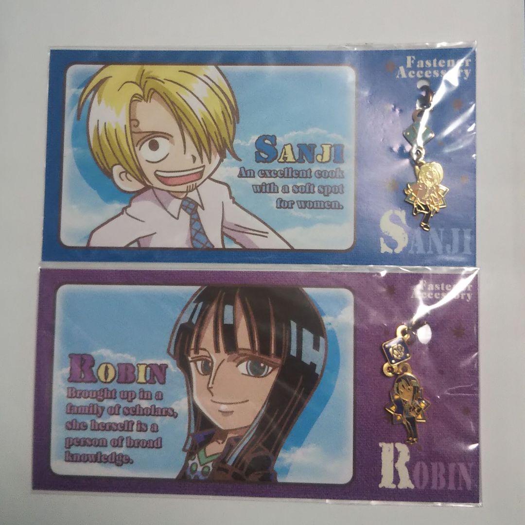 4種セット ワンピース ファスナーアクセサリー ルフィ ゾロ サンジ ロビン