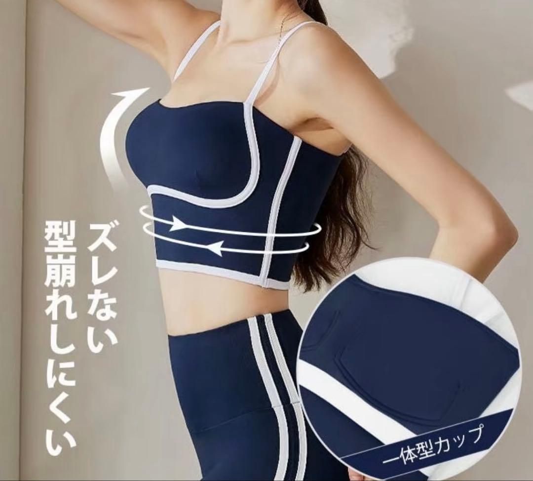 未使用　キャミソール&ハイウエストストライプフレアレギンスセット　M