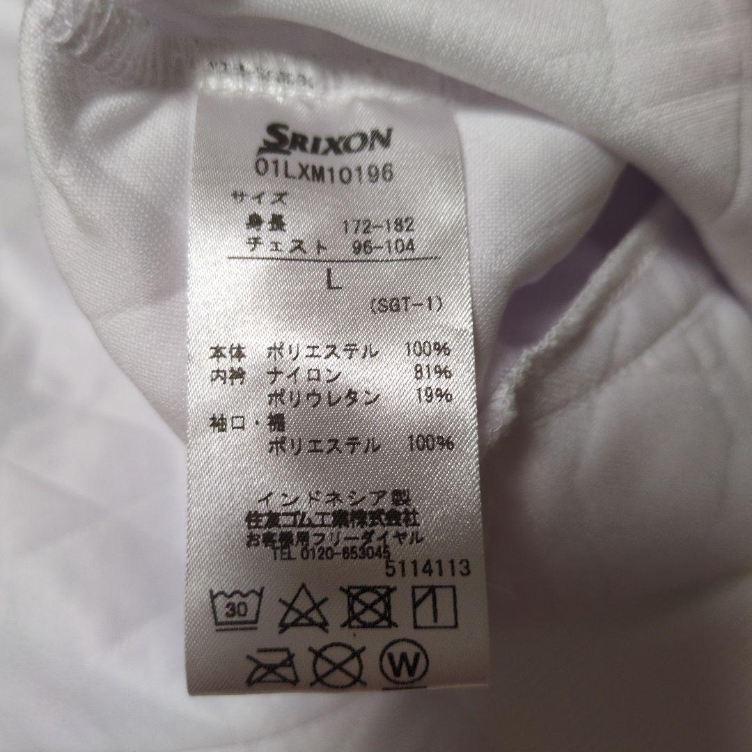 Srixon メンズジャケット ホワイト キルティング　レクサス　ANAロゴ