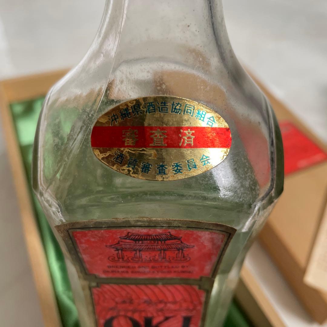 泡盛古酒　超レア限定品