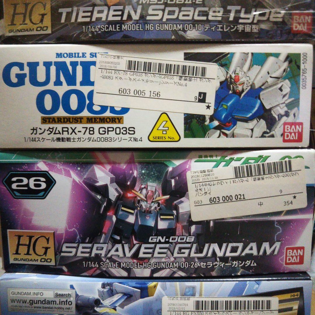 スカイグラスパー / セラヴィーガンダム / GP03S / ティエレン 他