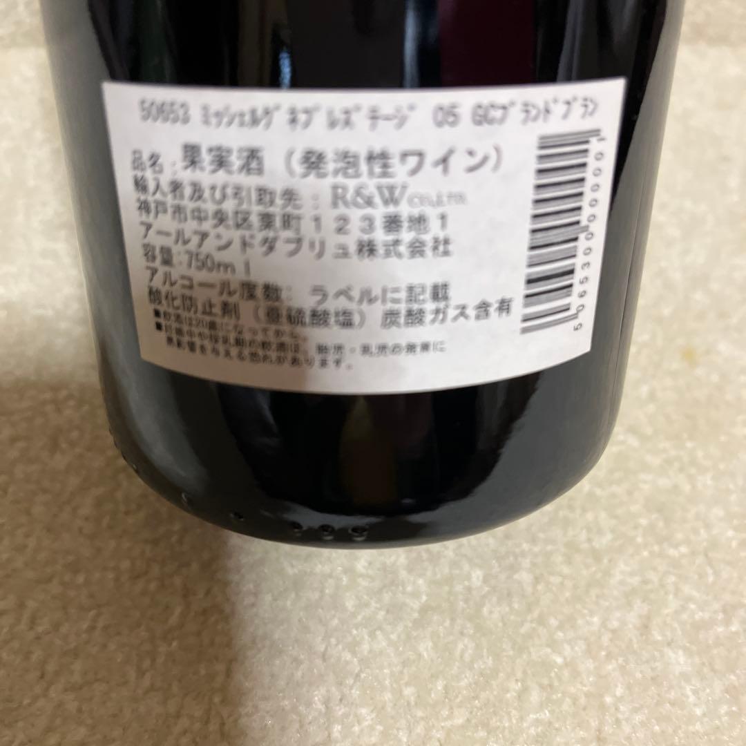 MICHEL GENET 2005 GCブランドブラン750ml