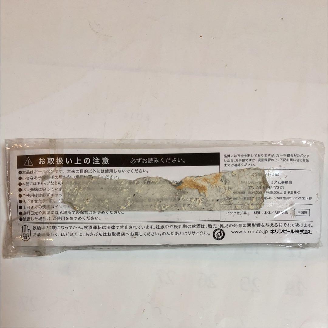 未使用 イチロー選手サイン入り （印刷）バット型ボールペン